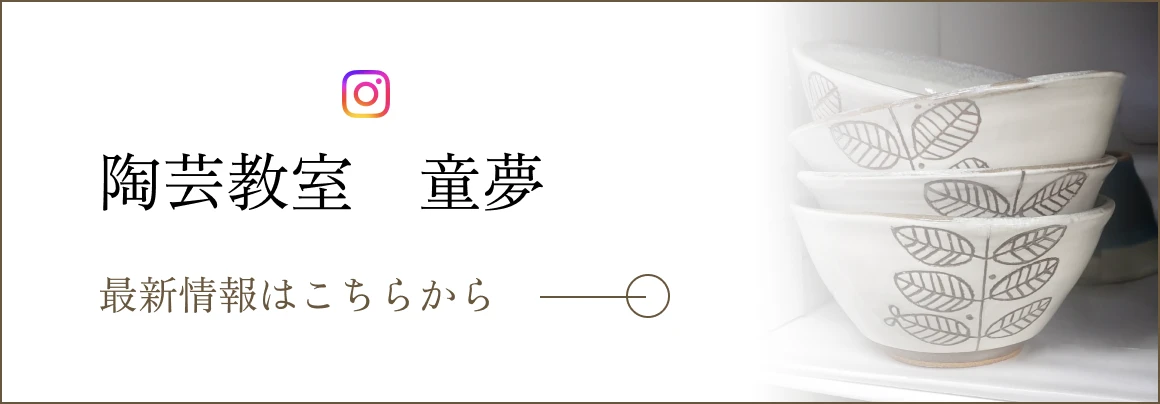 バナー
